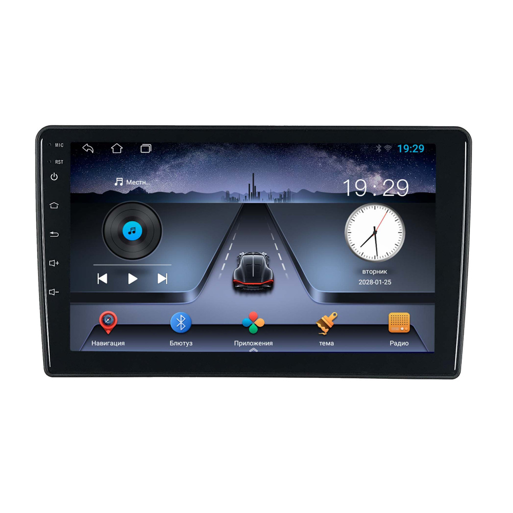 Магнитола Qled на Hyundai H1 Grand Starex 2007-2015 дорестайлинг Android  1/32GB2 DIN - купить в интернет-магазине OZON с доставкой по России  (1162695274)