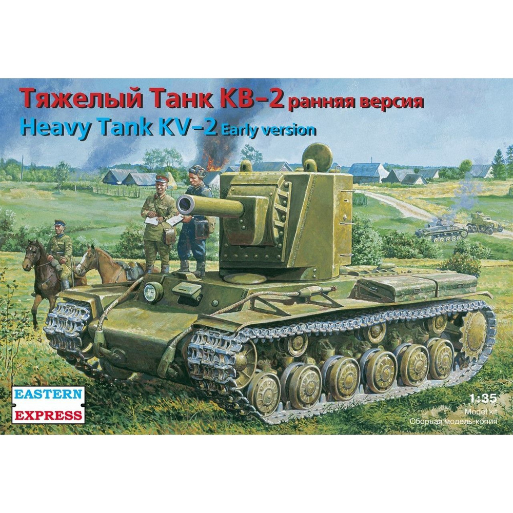 Сборная модель Тяжелый танк КВ-2 обр.1940, Восточный Экспресс, 1/35  #1