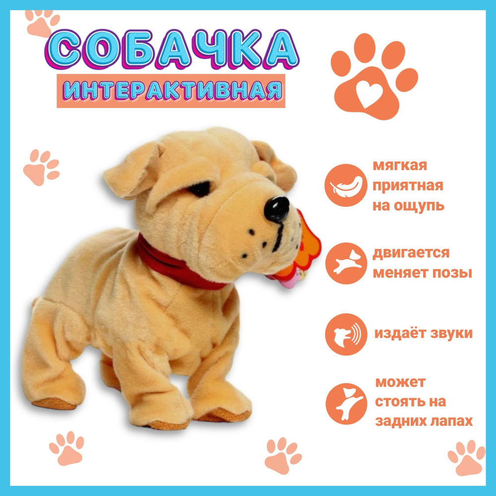 Прикольная игрушка собака играем , кормим Toy dog play, feed