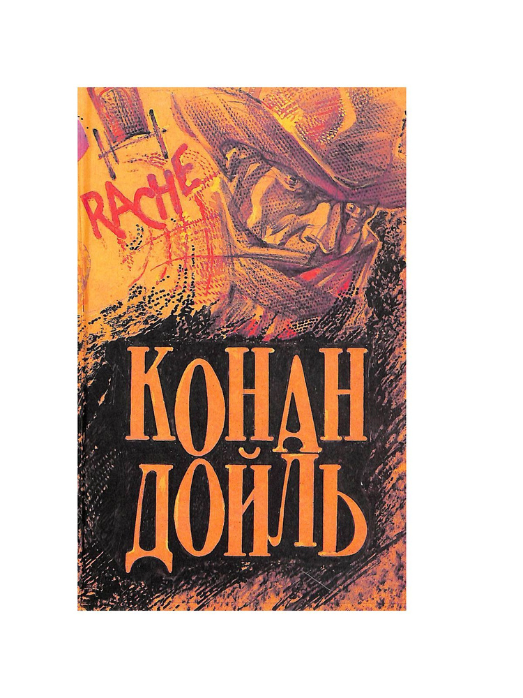 Англия #1