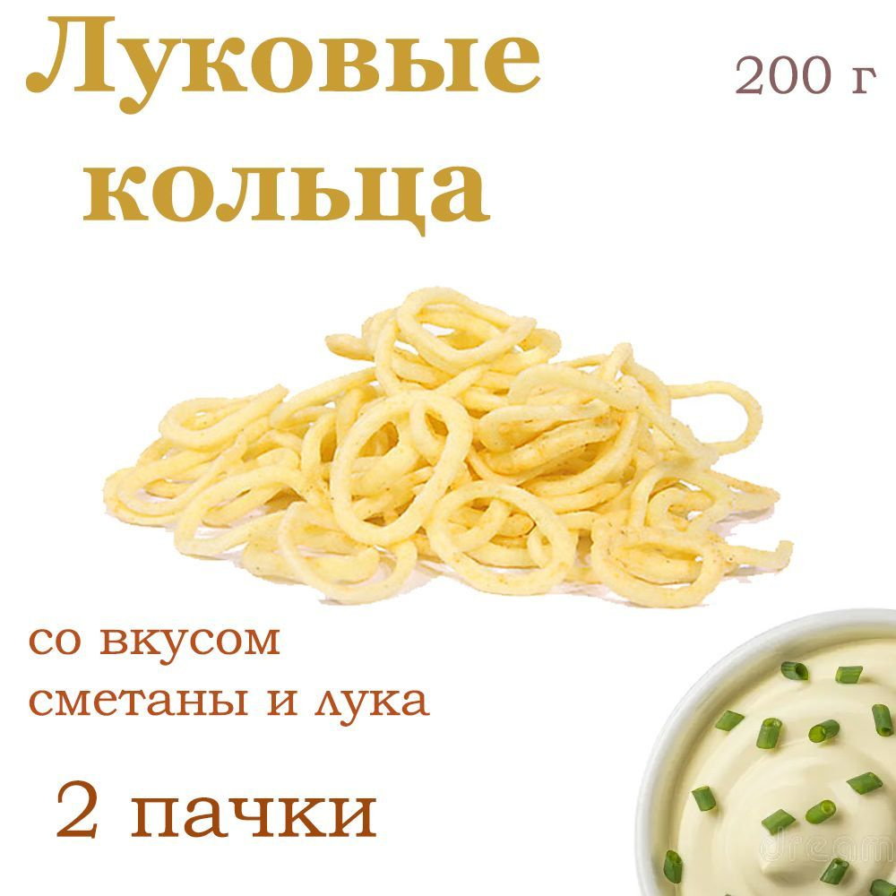 Хрустящие луковые кольца