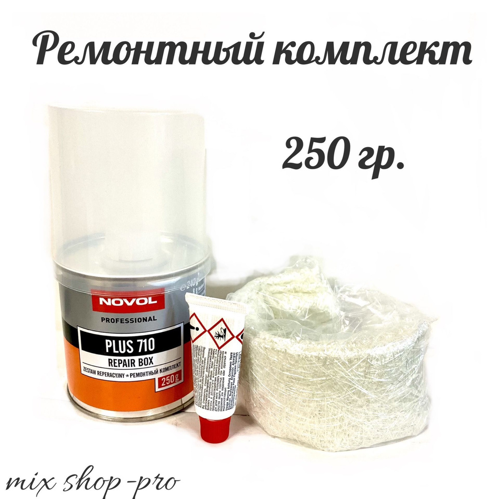 Ремонтный комплект PLUS 710