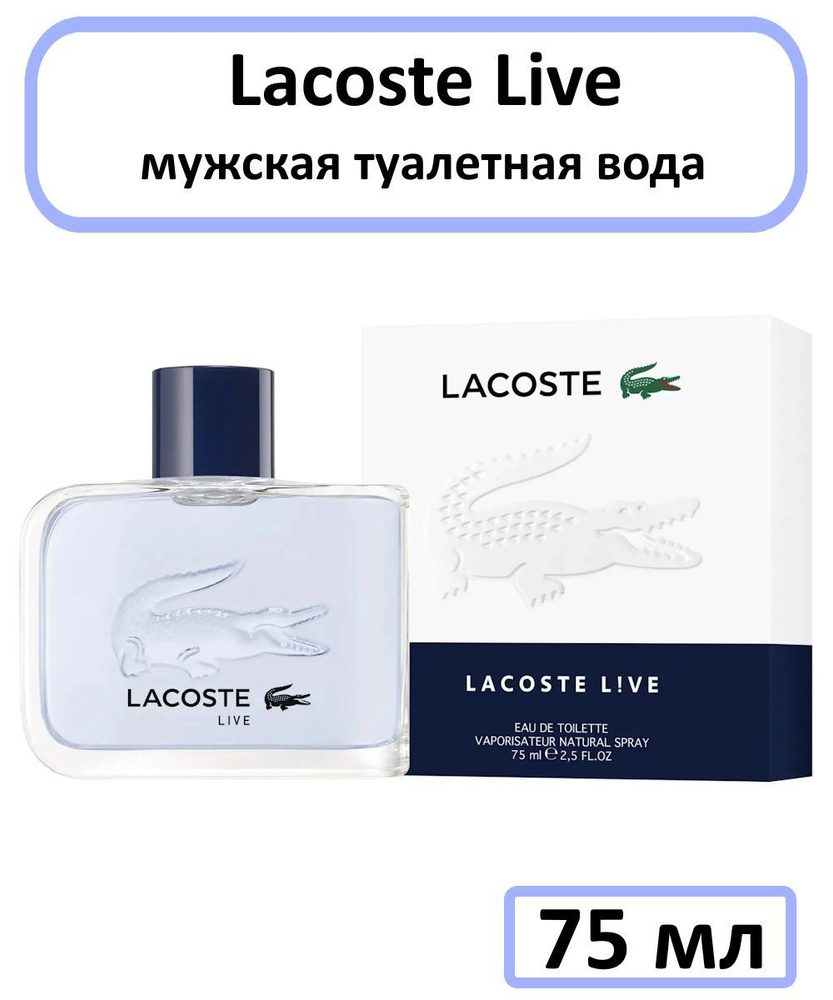 Lacoste live pour clearance homme