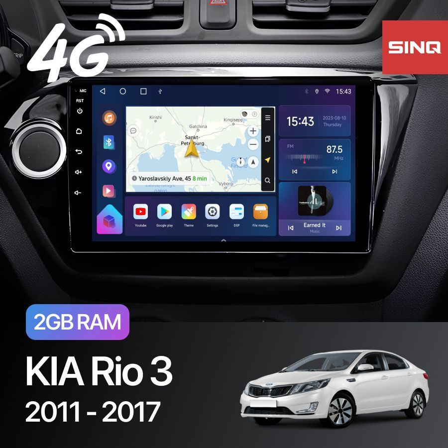 Автомагнитола для KIA RIO 3 / КИА Рио 3 2011 - 2017 TS18 Android 2GB+32GB  на Андроид Bluetooth,GPS,Wi-Fi,FM-радиоШтатное место - купить в  интернет-магазине OZON с доставкой по России (1168237831)