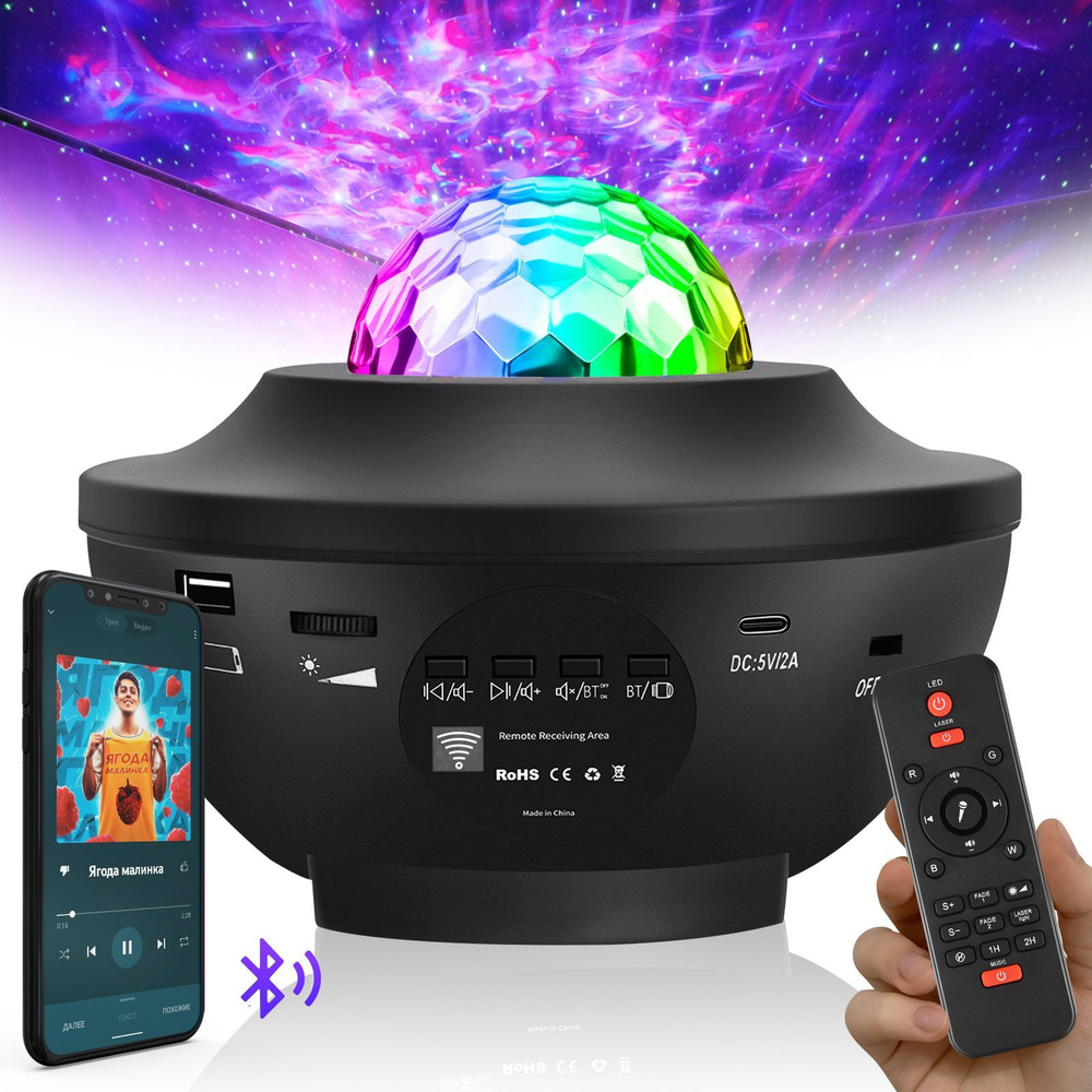 Проектор звездного неба EELKA Starry Projector Light, ночник детский для сна, настольный светильник светодиодный, лазерный режим, беспроводная ...