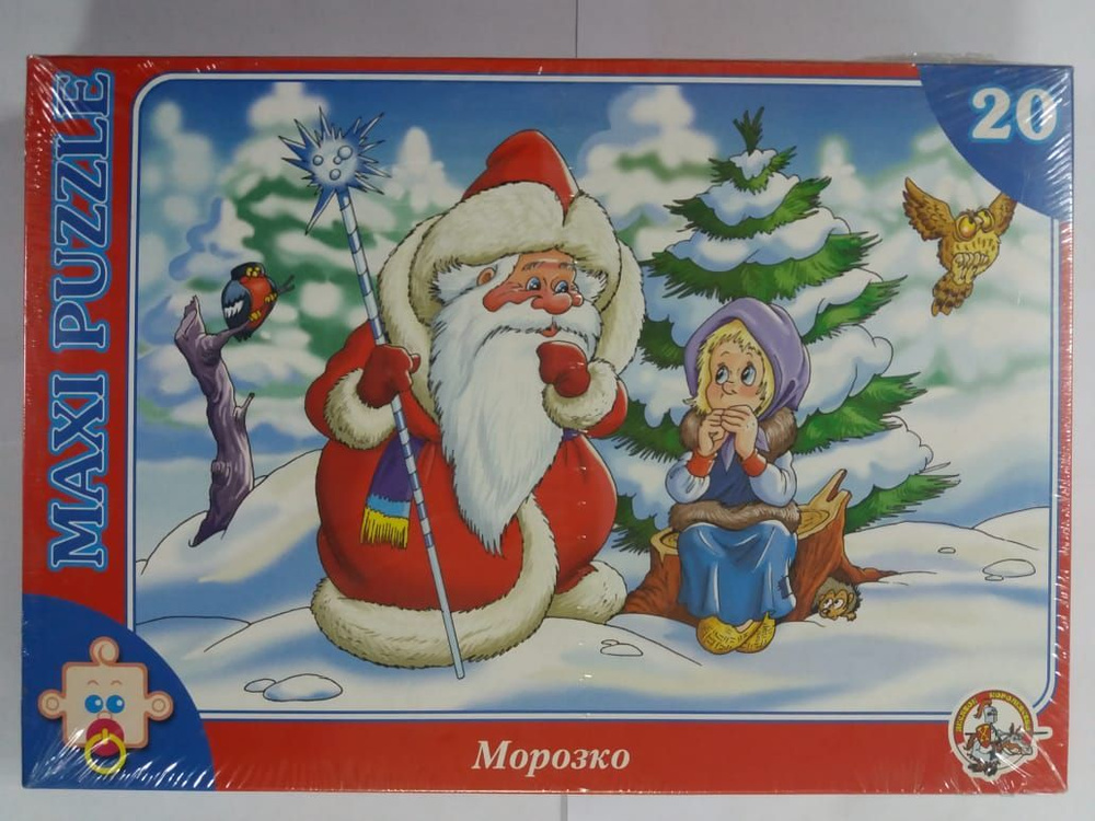 Пазл "Морозко" #1