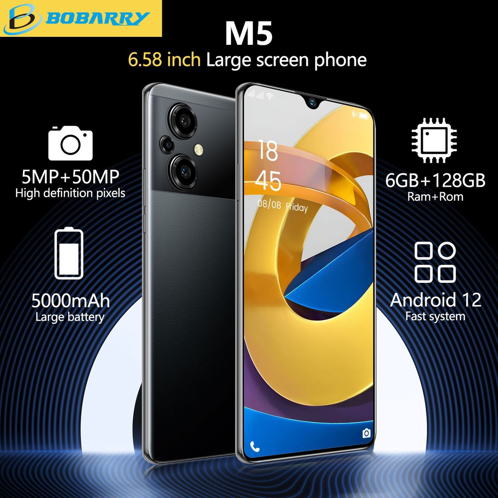 Bobarry m5. Bobarry m5