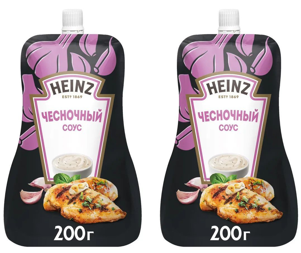 Соус Heinz Чесночный, 2 уп по 200 г - купить с доставкой по выгодным ценам  в интернет-магазине OZON (1174533541)