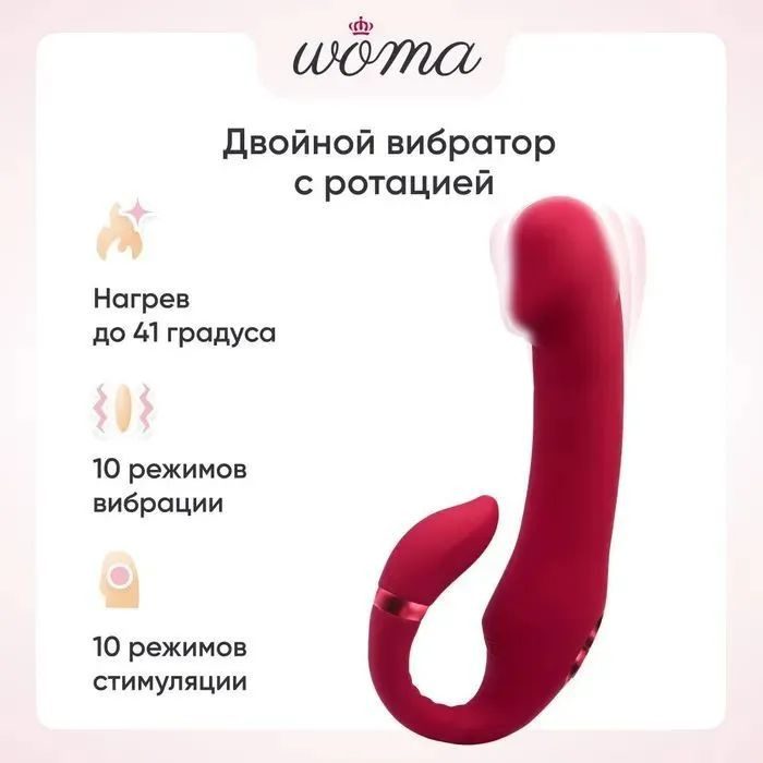 клитор вибратор - купить с доставкой по выгодным ценам в интернет ...