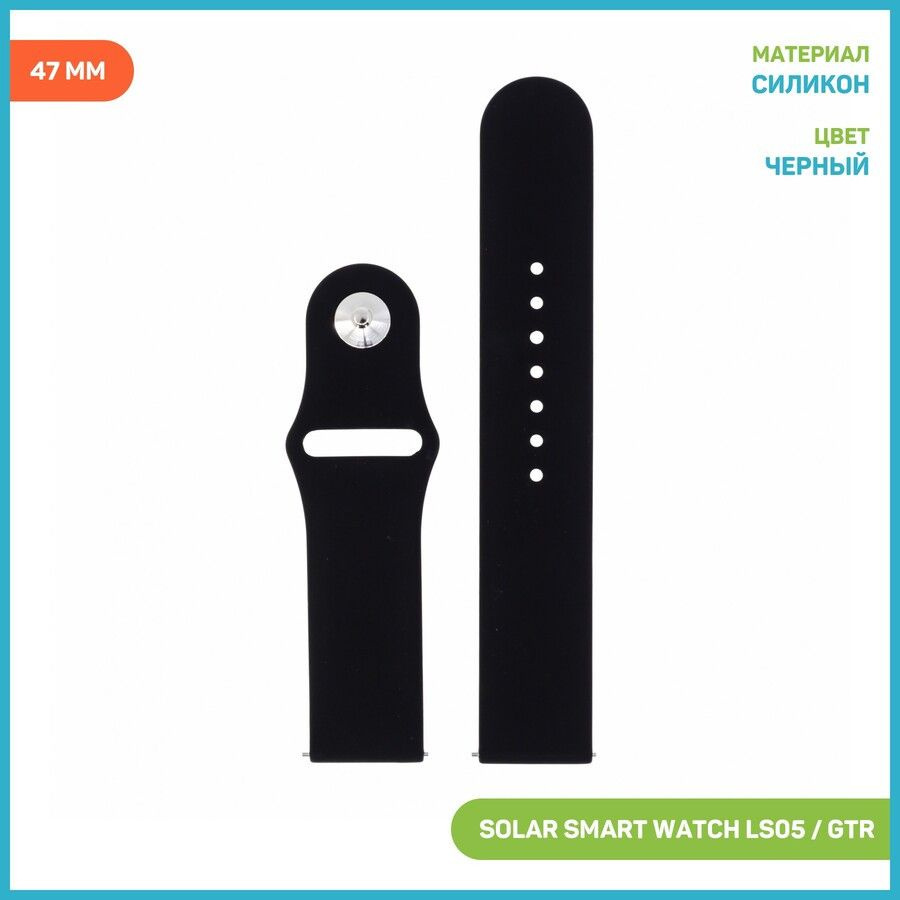 Amazfit ls05 outlet