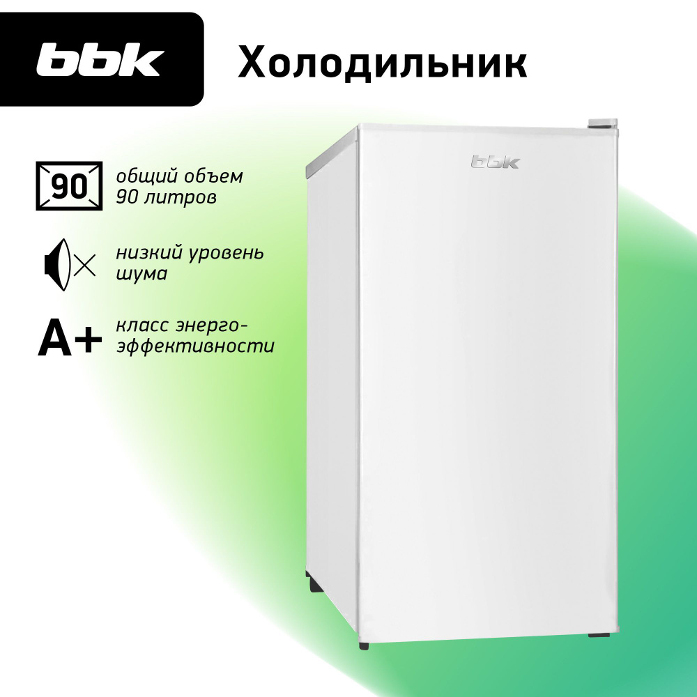 Холодильник однокамерный BBK RF-090 белый, общий объем 90 л #1