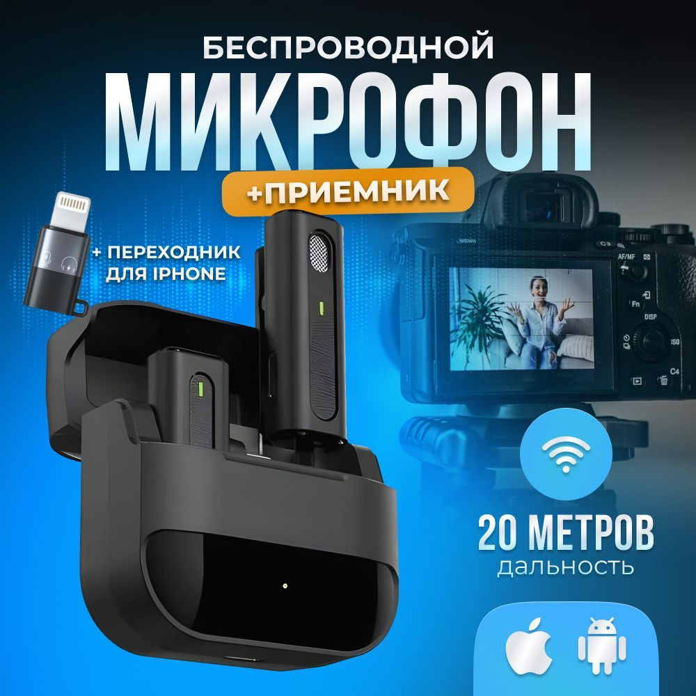 Микрофон петличный Wireless GO II - купить по выгодной цене в  интернет-магазине OZON (1178627696)