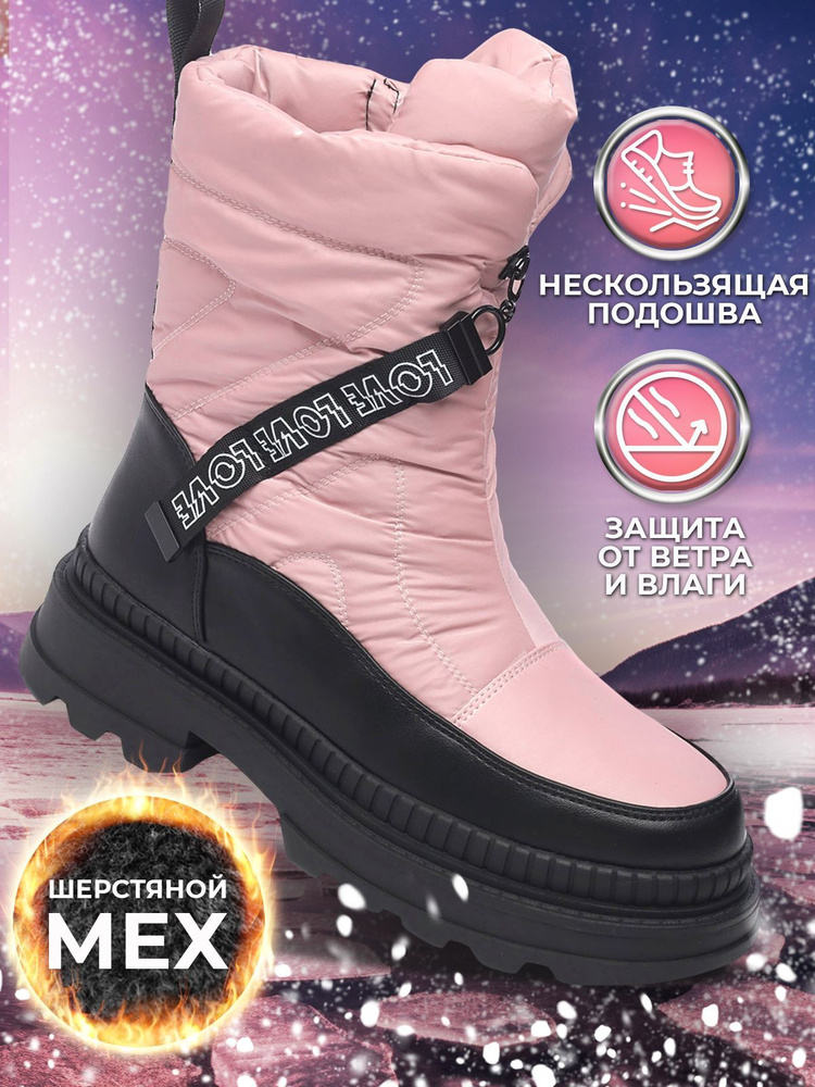 Ботинки Shuzzi CasualPro Girl #1