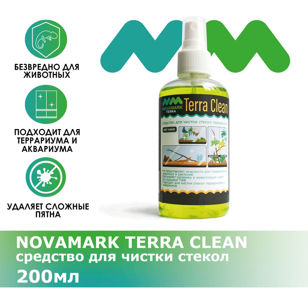 Средство для чистки стекол террариума NOVAMARK TERRA CLEAN 200мл #1