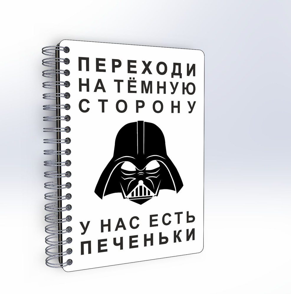 #huskydom Блокнот B6, листов: 48 #1