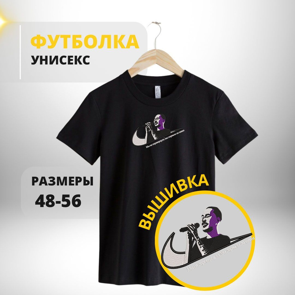 Футболка #1