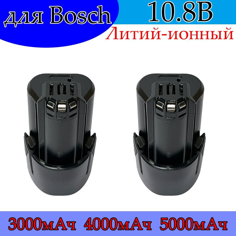 Литий-ионная аккумуляторная батарея емкостью 10,8 В 3000/4000/5000 мАч ...