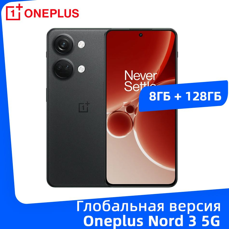 OnePlus Смартфон Nord 3 5G NFC Плотность 9000 Восьмиядерный аккумулятор  емкостью 5000 мАч SUPERVOOC мощностью 80 Вт 16/256 ГБ, черный