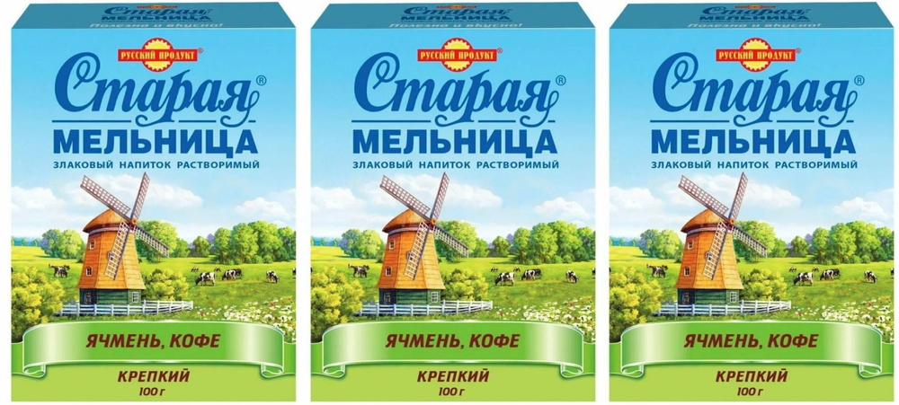 Русский Продукт Ячмень Кофе, напиток злаковый крепкий с натуральным кофе, имеет бодрящий вкус и отлично #1