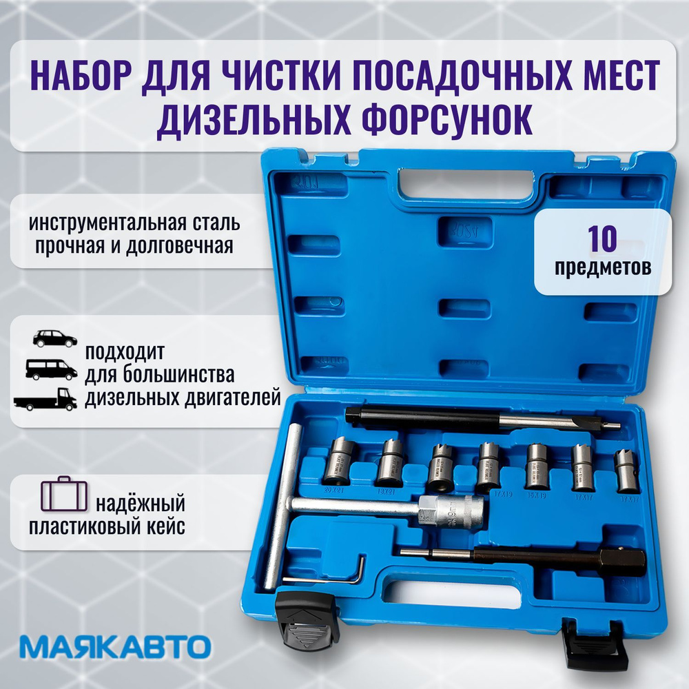 Liqui Moly Diesel-Spulung - очиститель форсунок, 0.5л