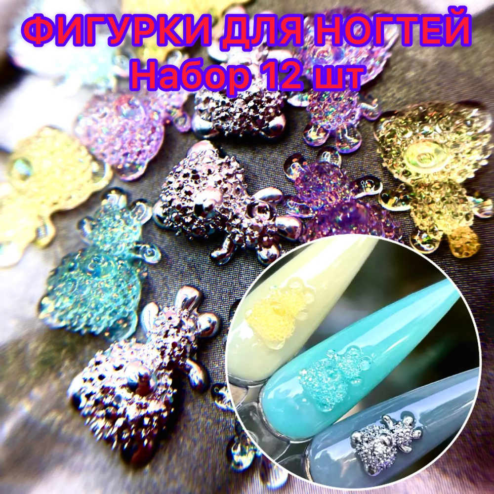 Купить Декор для ногтей Блеск в баночке , 10 в интернет магазине nails_gel_shop