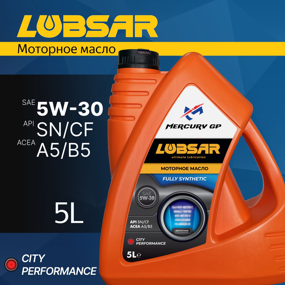 LUBSAR 5W-30 Масло моторное, Синтетическое, 5 л