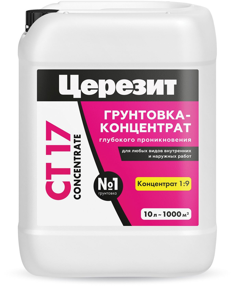 Церезит Грунтовка Адгезионная, Глубокого проникновения 10 л 0.999 кг  #1