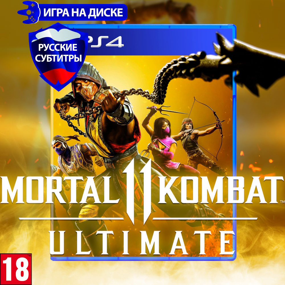 Игра Mortal Kombat 11 Ultimate (PlayStation 4, Русские субтитры) купить по  низкой цене с доставкой в интернет-магазине OZON (958418826)