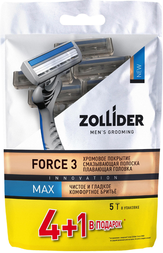 Zollider Одноразовые бритвенные станки Force 3 MAX, 3 лезвия, 5 шт ...