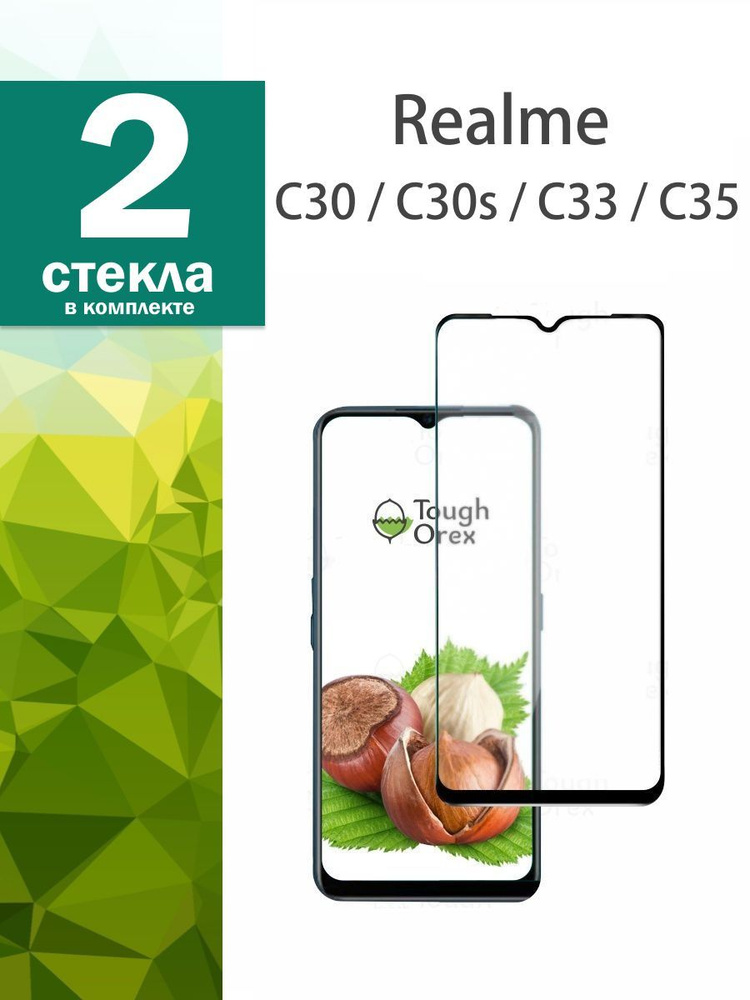 7 33 ц