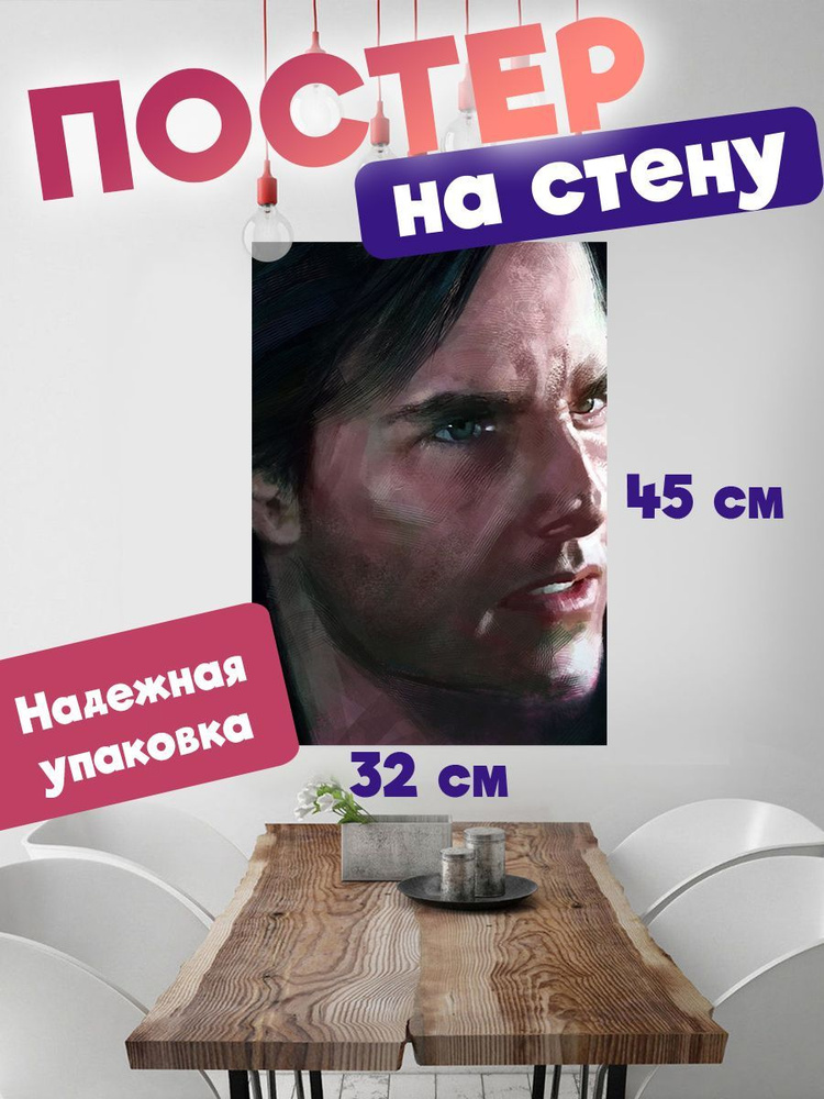Постер 32х45 актер Tом Круз #1