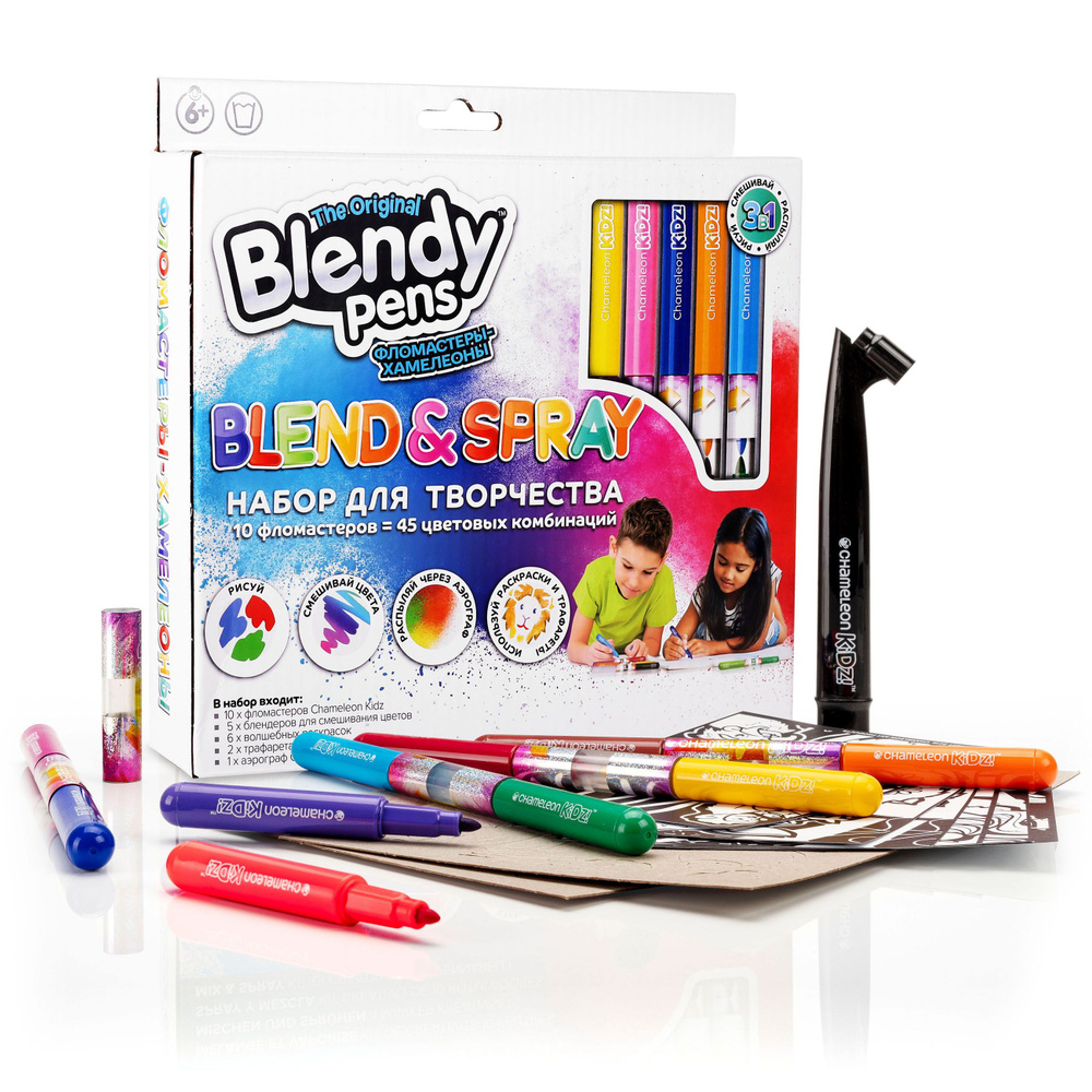 Набор фломастеров-хамелеонов Blendy pens 10 шт. на водной основе с  колпачком-блендером для смешивания цветов, раскрасками, трафаретами и  аэрографом, детский набор для творчества, арт. CK1201 - купить с доставкой  по выгодным ценам в