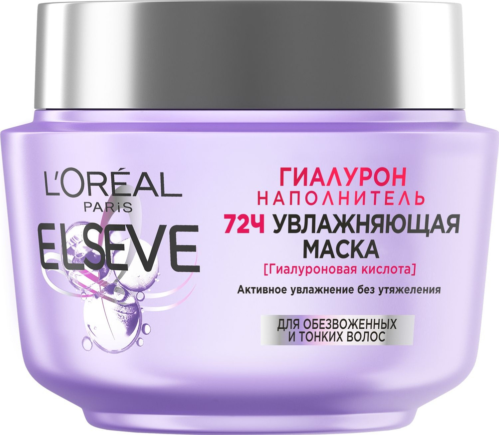 Маска для волос L'Oreal Elseve Гиалурон Наполнитель Увлажняющая (300мл)  #1