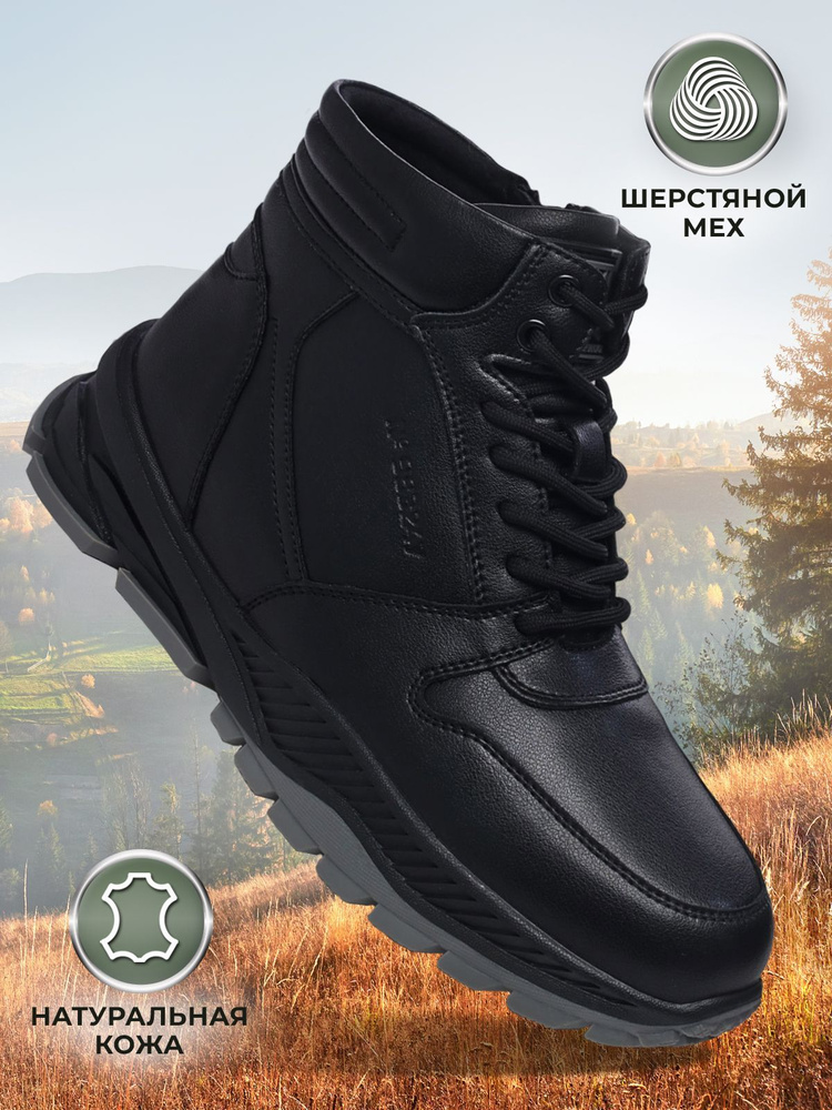 Ботинки Shuzzi - купить с доставкой по выгодным ценам в интернет-магазинеOZON (1126940960)