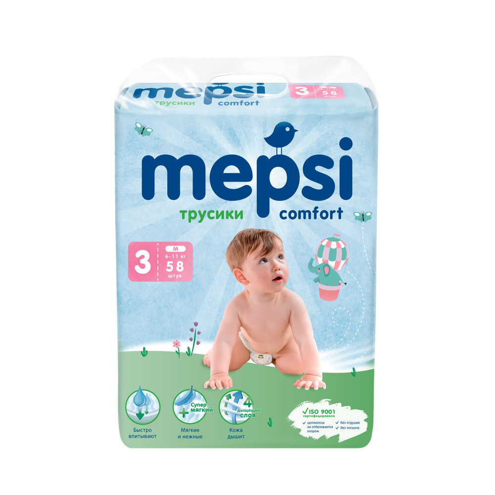 Подгузники-трусики Mepsi детские, М 6-11 кг, 58 штук #1