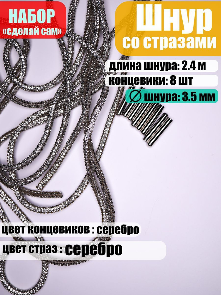Как правильно завязать веревочку для крестика: варианты шнурков и узлов