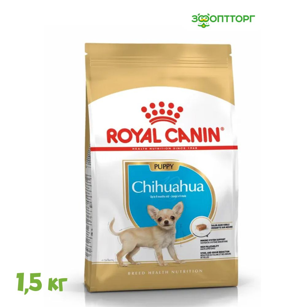 Сухой корм Royal Canin Chihuahua Puppy для щенков породы чихуахуа, с  курицей, 1,5 кг - купить с доставкой по выгодным ценам в интернет-магазине  OZON (363493010)