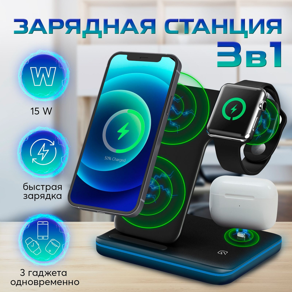 Сетевое зарядное устройство SmirnovaNG-001339черный, 15 Вт, Apple  Lightning, Quick Charge 3.0 - купить по выгодной цене в интернет-магазине  OZON (1342563477)