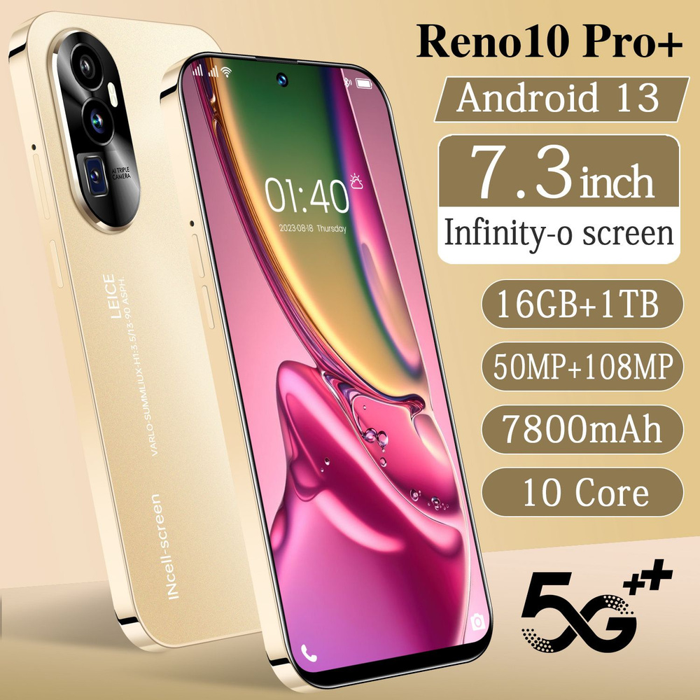 Смартфон Смартфон Reno10Pro + 7,3 дюйма Россия + Android 13 / Развлечения /  Игры - купить по выгодной цене в интернет-магазине OZON (1302158400)