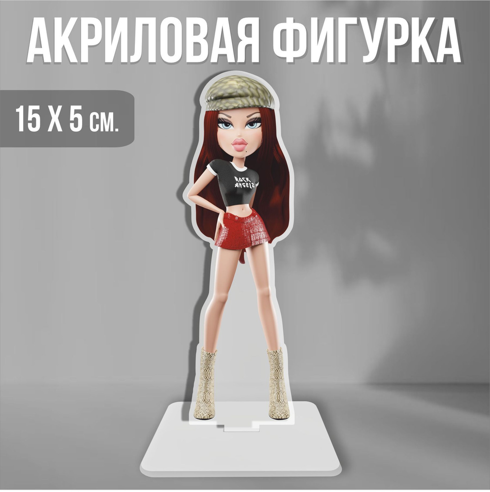 Акриловая фигурка декоративная / статуэтки для интерьера Кукла Bratz 2021 rock angeks Рокси  #1