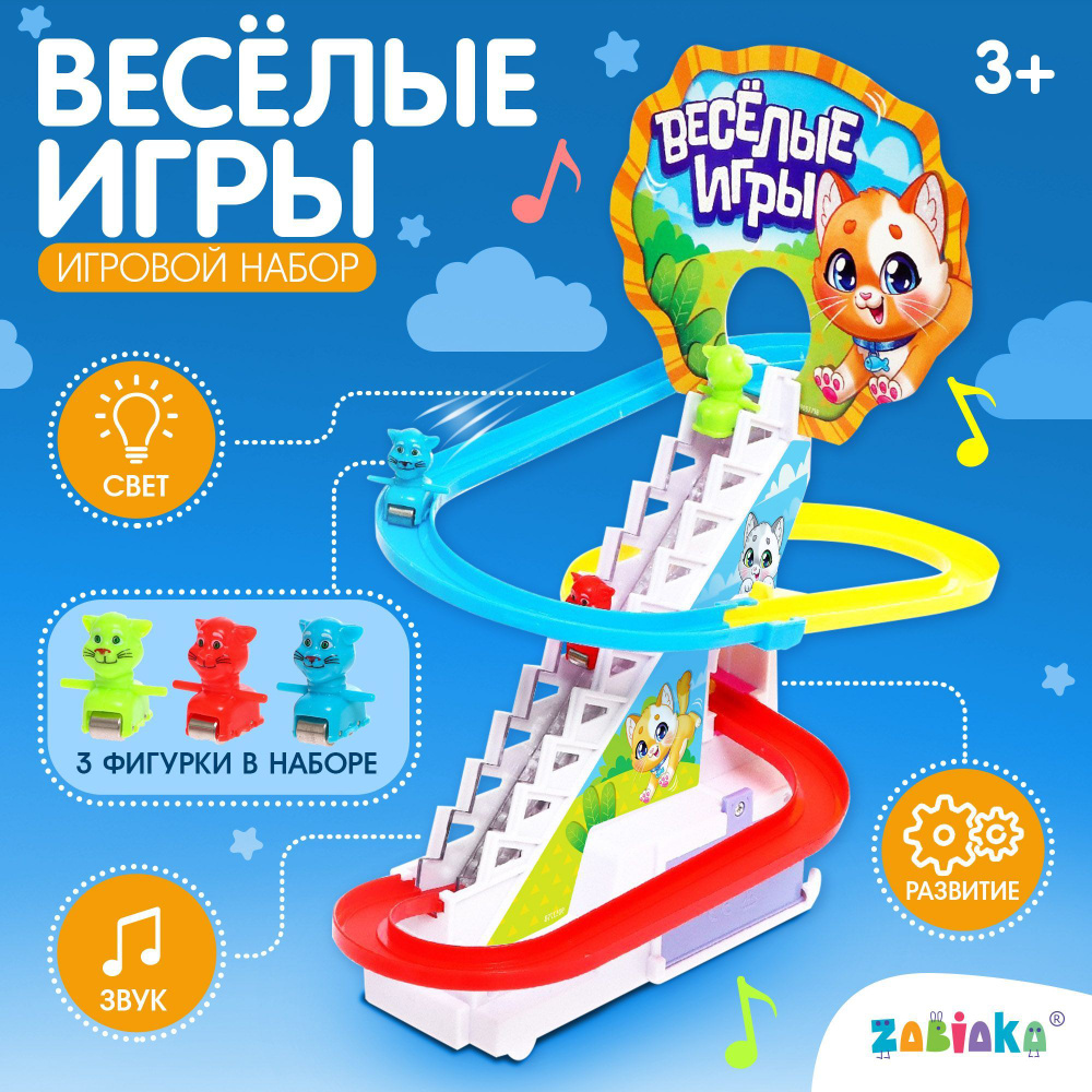 игра игрушка игровая играть игровой (95) фото