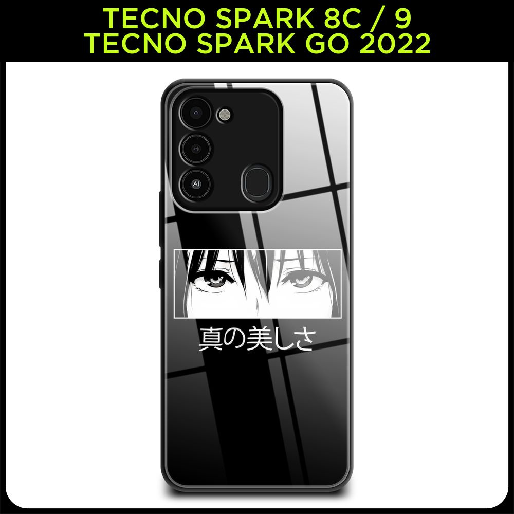 Стеклянный чехол на Tecno Spark Go 2022/8С/9 / Текно Спарк Гоу 2022/8С/9 с  принтом 