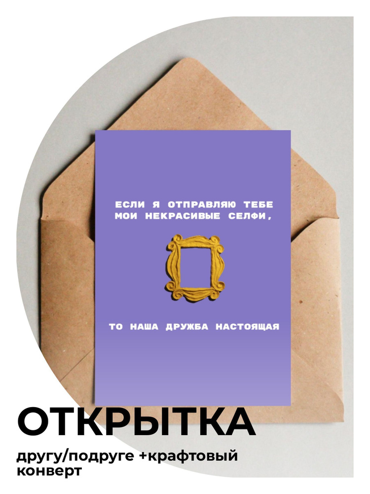 Красивые открытки, картинки с Днем рождения другу. Часть 1-ая.