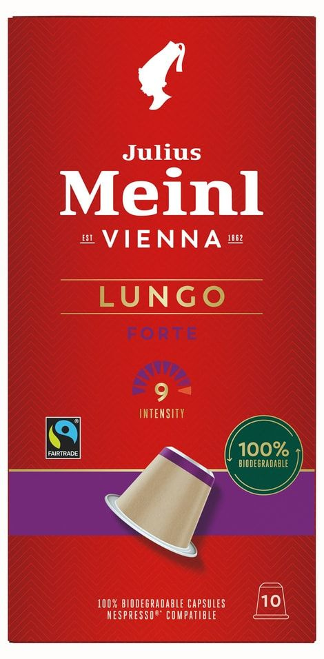 Кофе в капсулах Julius Meinl Lungo Forte 10шт х2шт #1