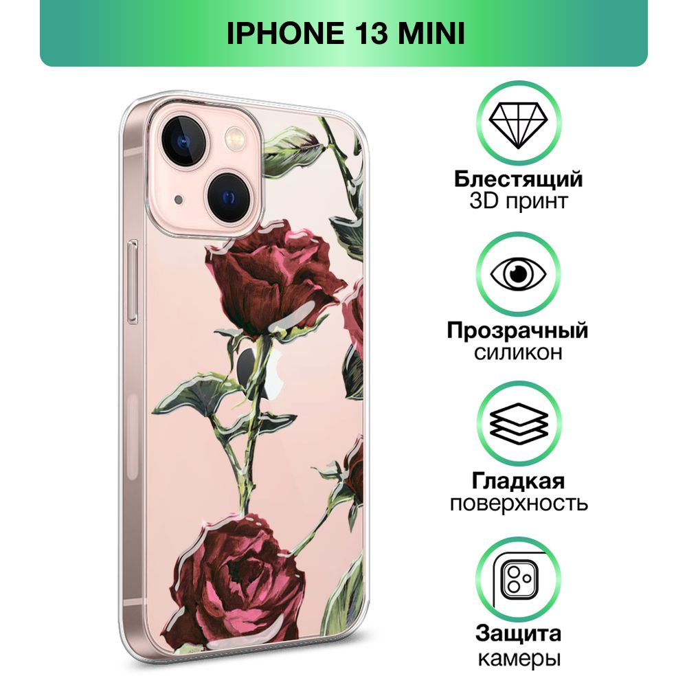 Чехол на Apple iPhone 13 mini / Айфон 13 mini прозрачный силиконовый с  принтом 