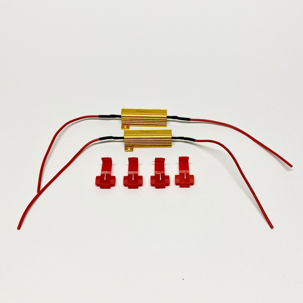 Светодиодные обманки резисторы. Обманка 50w. Резистор обманка для светодиодных ламп. Обманка для светодиодных ламп поворотников. Сопротивление для обмананки светодиодов.