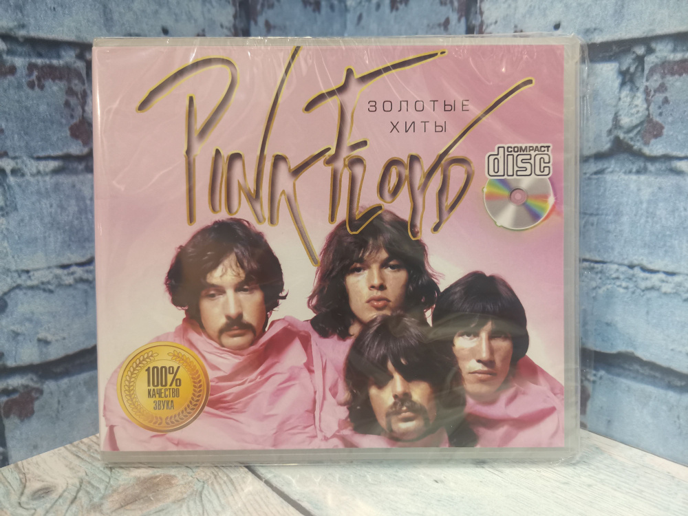 Pink Floyd / Золотые хиты CD #1