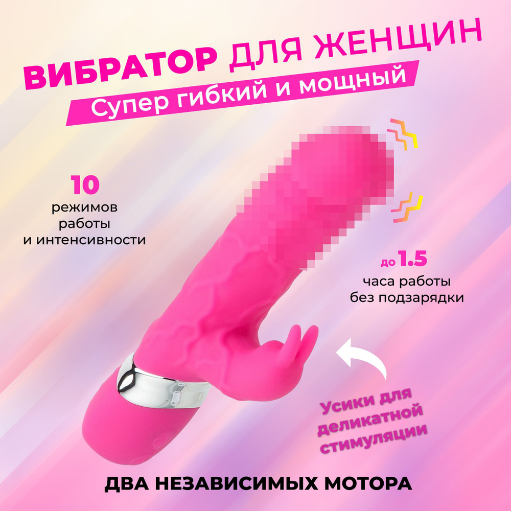 Evolut Вибратор, 23.5 см #1