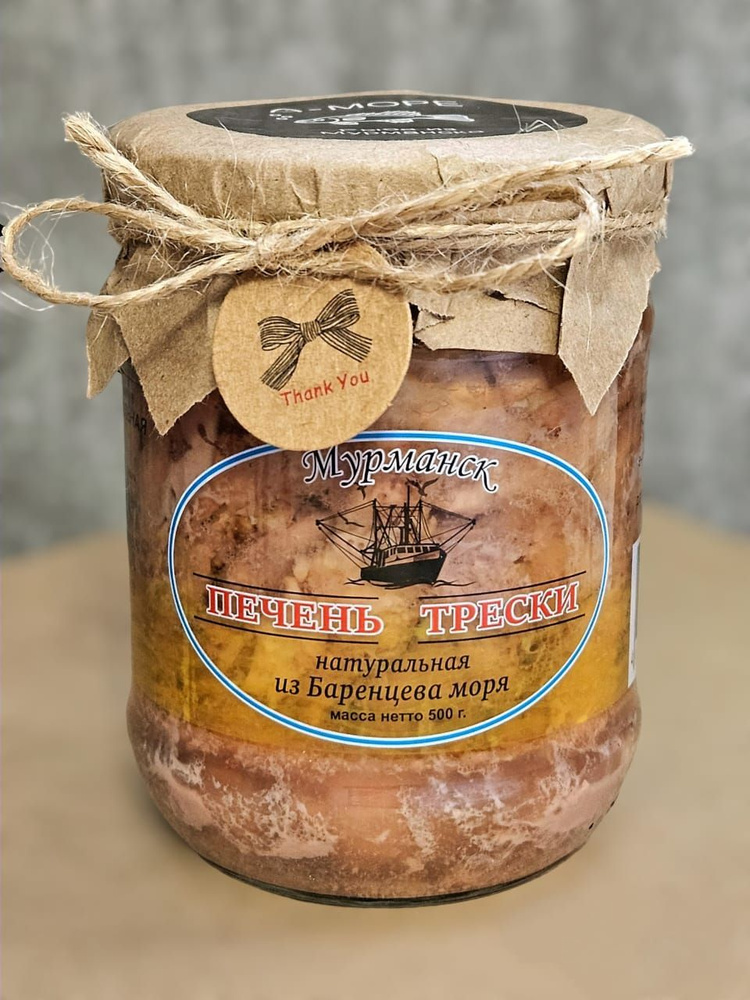 450 гр. - 1 БАНКА Печень трески атлантической (куски) г. Мурманск ...