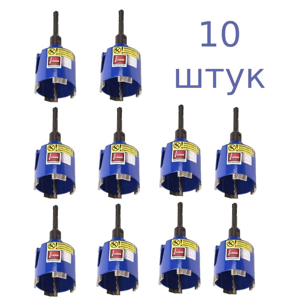 Коронка алмазная сегментная по бетону 72 мм SDS+ DiStar (10 штук ...